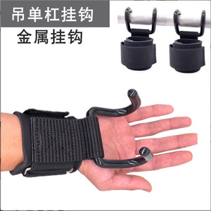 อุปกรณ์ช่วยดึงข้อศอกขึ้น (Pull Up Assist Hook) สำหรับฟิตเนส ยกน้ำหนัก ฝึกความแข็งแรง  แบบกันลื่น  ตะขอคู่  อุปกรณ์เสริมสำหรับการฝึกความแข็งแรง - Product Image 2