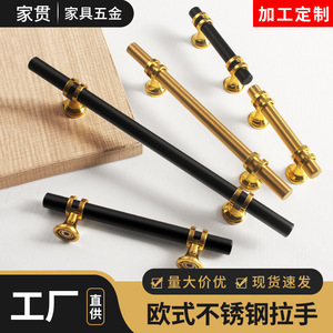Drawer Handles Black Bar Gold Stainless Steel Minimalist Style <b>Wardrobe</b> Cabinet Door Pulls - Product Image 4