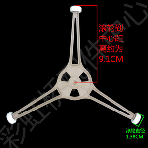 Soporte de trípode de plástico para horno microondas Jeda, diámetro interior de 7mm para P70D20TJ D3 - Product Image 2
