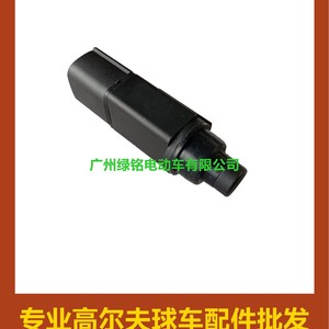 Accessoire pour voiturette de golf EZGO RXV, interrupteur de frein, matériau plastique, tension non spécifiée, 612889/607605/610668/606711 - Product Image 4