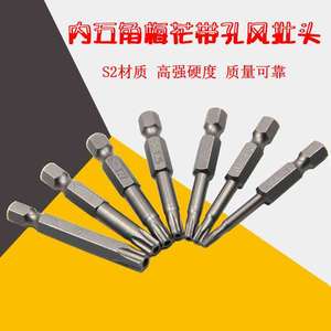 Li Pu <b>Torx</b> Bit <b>Set</b> 7pc Magnetic Hollow <b>Screwdriver</b> Bits Industrial Grade Matte Finish - Product Image 4