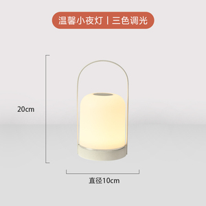Modern Minimalist Round LED Night <b>Light</b> Warm White <b>USB</b> <b>Rechargeable</b> Manual Button Plastic Tulip Home Lamp 3500K 25000 Hours - Product Image 2