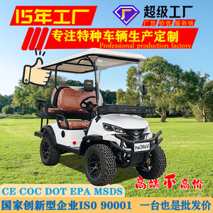Carro de golf eléctrico Qilu Fengde de 48V, 2WD y 4 plazas para campos de golf y turismo - Product Image 4
