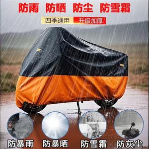 Funda para motocicleta universal, impermeable, a prueba de viento, a prueba de nieve, de lámina de aluminio gruesa, de algodón perforado con aguja, plegable para motocicleta - Product Image 5