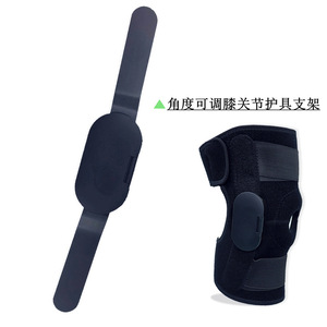 Soporte de Rodilla Ajustable Aijie Hardware, Rehabilitación Médica, Negro AJ001, Equipo de Protección Articular - Product Image 1