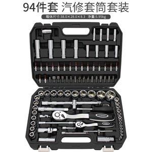 طقم أدوات ربط بسقاطة 37 قطعة-بوصة طقم أدوات متري Bit Bar حقيبة أدوات يدوية حزمة تصليح السيارات للحدائق - Product Image 4