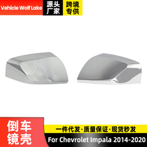 Carcasa de Espejo Retrovisor Electrochapada Plateada para Chevrolet Impala 2014-2020, Lado Izquierdo, Marca Vehicle Wolf Lake - Product Image 5