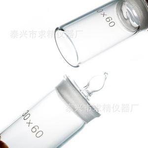 Seeking Excellence Weighing Bottles 40x70 30x60 60x30 40x25 Glass Cylindrical With Lids Lab Use - Product Image 3