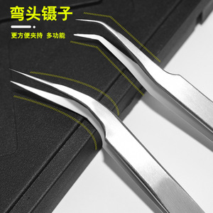 Pinzas multifuncionales de acero inoxidable con punta curva y extremo puntiagudo para extensiones de pestañas, decoración de uñas, injerto de pestañas - Product Image 1