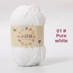 Nouveauté : Chaussons au Crochet et <span class=keywords><strong>Petite</strong></span> Écharpe en Fil 100 % Polyester, Motif Teint avec Bande Glacée Faits Main - Product Image 6