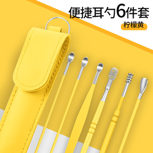 Stainless Steel <b>Ear</b> <b>Pick</b> Set 6 Pieces Yellow Portable Spiral Cleaning Tools For <b>Ear</b> Wax Removal - Product Image 3