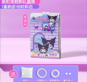 XUX 6 <strong>Styles</strong> 3D Mini DIY <strong>Book</strong> Stickers Kawaii Kuromi Melody Series Quiet Education Student Girl Toys Early <strong>Learning</strong> <strong>Books</strong> - Product Image 4
