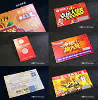 Impression de billets à gratter personnalisés |   Cartes-cadeaux promotionnelles avec informations de gagnant variables