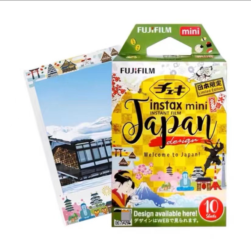 Jaune Mini Jap 10 feuilles