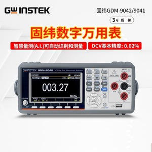 Multimètre numérique Gwinstek GDM-9041 0-1000V 0-10A Précision classe 0,5 pour mesures électriques - Product Image 4