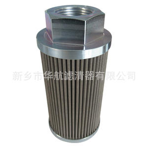 Elemento de filtro de aceite hidráulico de malla de acero inoxidable, filtro de 150μm para elemento de filtro de aceite de succión de máquina, nuevo y eficiente - Product Image 4