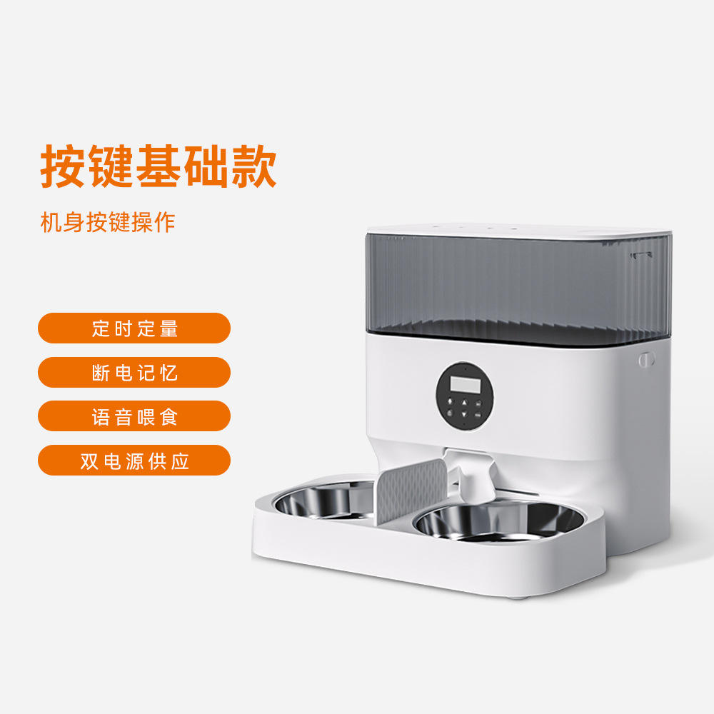 5L WiFi model (single pot)