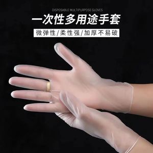 Disposable Multipurpose Gloves Transparent Oil Resistant For Household Catering Beauty Massage - Product Image 2