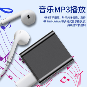 Q8 เครื่องบันทึกเสียงดิจิตอลความละเอียดสูงเครื่องเล่น MP3 สำหรับการประชุม USB แฟลชไดรฟ์จัดเก็บข้อมูลเครื่องบันทึกเสียงขนาดเล็กแบบพกพา - Product Image 3