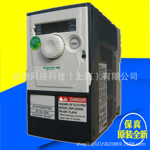 Variador de Frecuencia Schneider ATV320 7.5kW 380V Control Vectorial IP20 Accionamiento Industrial - Product Image 3