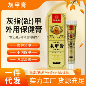 Solución <span class=keywords><strong>para</strong></span> Onicomicosis, Antibacteriana, en Crema y Ungüento <span class=keywords><strong>para</strong></span> Uso Externo, Aceite Mineral, Raíz de Jengibre y Aceite de Almendras, 20g - Product Image 3