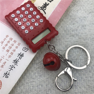 Mini Calculator Keychain Pendant 8 Digits Silicone Compact Portable With Battery For Gift Or Daily Use - Product Image 4