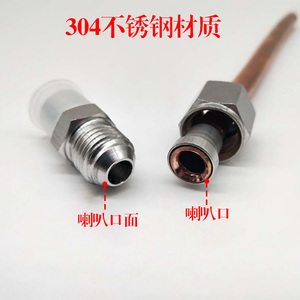 Conector Hidráulico de Acero al Carbono GB T5626 1, Tipo Roscado, Accesorio de Tubería Recta con Abocardado - Product Image 2