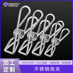 Kaiwang Stainless Steel <b>Clips</b> 6.5cm <b>Hook</b> Type Clothes Hanger For Underwear Sock Pants Organizer Rectangle Shape - Product Image 5