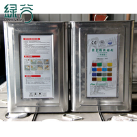 Résine polyuréthane PU pour terrains de basketball, de volley-ball, aires de jeux, revêtements de sol en caoutchouc EPDM SBR coulé humide