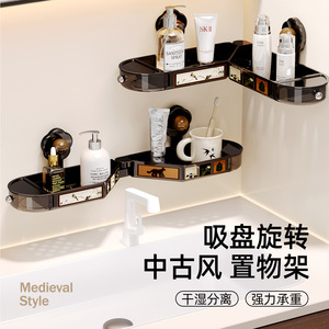 Faucet Suction Cup Shelf Corner Mounted Bathroom Storage Rack With Rotating Design For Sink Area - Product Image 1