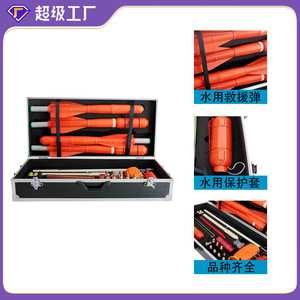 Lanzador de Línea de Rescate Acuático para Bomberos, 25 mm, Dispositivo de Lanzamiento de Larga Distancia de Aleación de Aluminio Portátil para Escape de Emergencia - Product Image 3