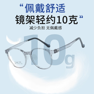 Lunettes de vue ovales pour enfants Danyang 25877, monture intégrale, verres en résine légère, matériau TR90 avec plaquettes de nez en silicone - Product Image 4