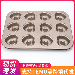 Baking Pan 4 Cup Heart Shape Nonstick For Cupcakes Donuts Small Cakes Gold Color Square Design Oven Safe - Product Image 4