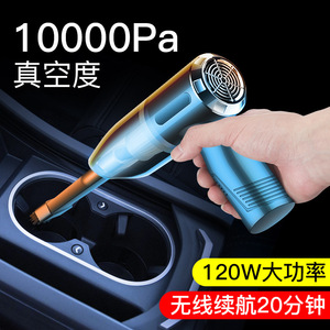 <b>Handheld</b> Car <b>Vacuum</b> Cleaner Rechargeable 0.3 L Portable High Power Strong Suction Mini Wireless Black Silver - Product Image 3