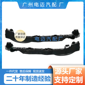 Viga de Refuerzo de Parachoques para BMW Serie 5 E60Lci, Pieza de Plástico, Número de Referencia 51117178077 51117178078 - Product Image 5