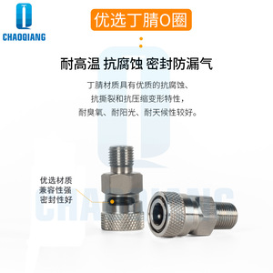 Chaoqiang 8mm <b>Quick</b> Connect Female Stainless Steel Air Pump <b>Connector</b> G1/8 BSP 30mpa High Pressure - Product Image 2