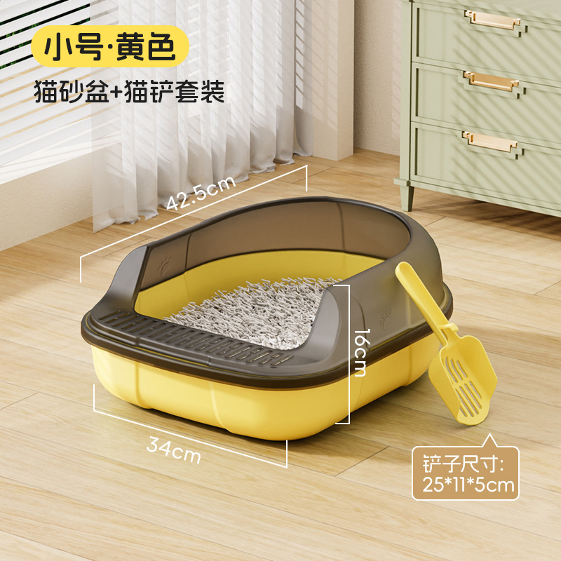 [Arenero para gatos Space Capsule] Amarillo pequeño