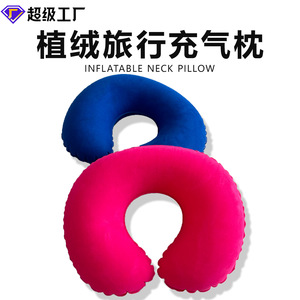 Inflatable C-<b>Shaped</b> Travel <b>Pillow</b> 38x27cm For Car Airplane Neck Support Youth Use - Product Image 2