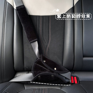 Almohadillas para cinturón de seguridad de coche, diseño de dibujos animados triangulares de felpa para niños de 12 a 23 meses - Product Image 3