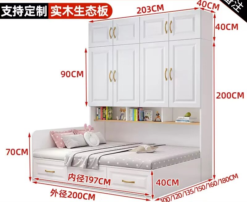 Armadio superiore per letto Tatami [pannello ecologico in legno massello]]