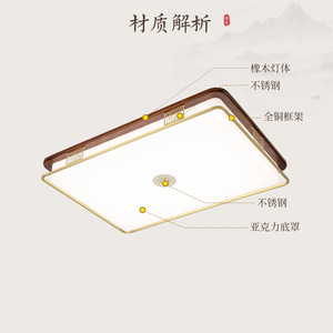 Chinese Style All Copper Solid Wood <b>Ceiling</b> <b>Light</b> Led Living Room Bedroom Lighting Fixture - Product Image 1