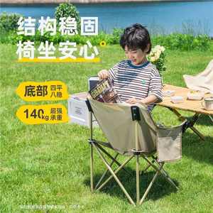 เก้าอี้พับได้ Tian Zhan Zhe Moon Chair สำหรับกิจกรรมกลางแจ้ง เก้าอี้ชายหาดแบบพกพา ปรับเอนได้ ขนาด 55x46x69 ซม. เก้าอี้สำหรับตั้งแคมป์และตกปลา - Product Image 4