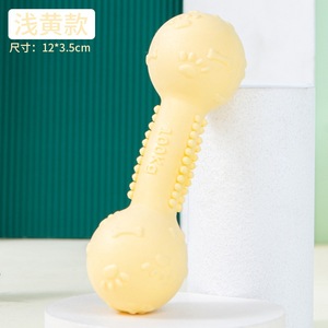 Juguete masticable de goma Pawmino para perros pequeños, 115*37mm, juguete duradero para entrenamiento al aire libre para cachorros y mascotas en dentición - Product Image 6