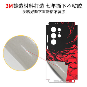 Película Protectora Trasera para Teléfono Samsung Serie S22 S23 S24, Material 3M, Estilo Gaming, Antihuellas, Diseño con Pintura UV - Product Image 4