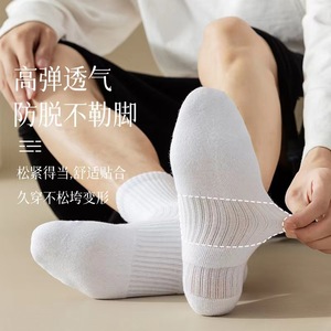 Unisex Ankle <b>Socks</b> Solid Color Breathable Sweat Absorbent Odor Resistant Casual Daily Wear - Product Image 4