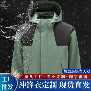 Chaqueta de trabajo para exteriores de una sola capa con capucha a prueba de viento para hombre, con forro interior, para uso en invierno, diseño de contraste de color sólido - Product Image 5