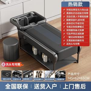 Electric Massage Shampoo <b>Bed</b> 145x62x65cm With <b>Storage</b> And Automatic Massage For Salon Use - Product Image 1