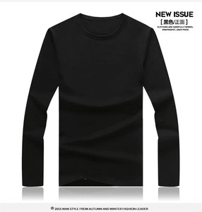 T-shirt <span class=keywords><strong>simple</strong></span> pour hommes 3 couleurs de base T-shirt mince à manches longues Jeunes hommes T-shirt de couleur pure Taille 3XL Col O - Product Image 3