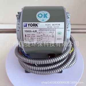 มอเตอร์แอร์ยอร์ค รุ่น YSK55-4JR 220V 55W มอเตอร์พัดลมไฟฟ้าสำหรับแอร์ห้อง - Product Image 1