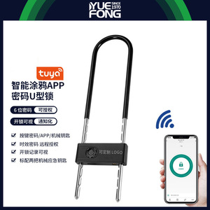 กุญแจล็อคอัจฉริยะ Yuefeng แบบผสมผสาน ขนาด 10.5 มม. ผลิตจากโลหะผสมสังกะสี สีดำ สำหรับล็อคประตูร้านค้ากระจก ป้องกันการโจรกรรม - Product Image 3